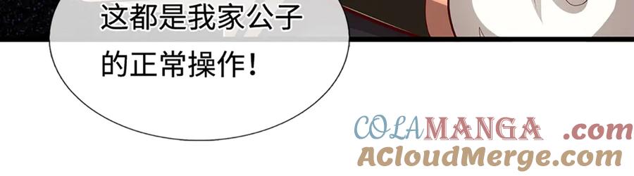被困百万年：弟子遍布诸天万界 第374话 我若出手，你必伏诛 第29页