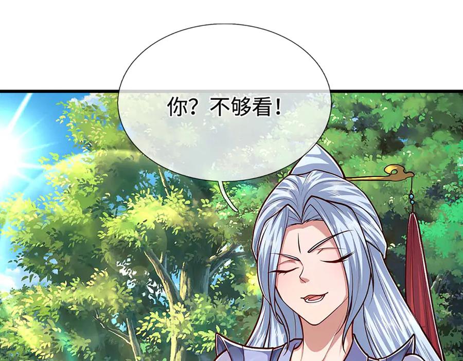 被困百万年：弟子遍布诸天万界 第374话 我若出手，你必伏诛 第54页