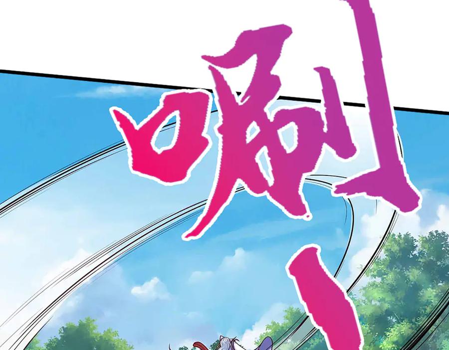 被困百万年：弟子遍布诸天万界 第374话 我若出手，你必伏诛 第60页