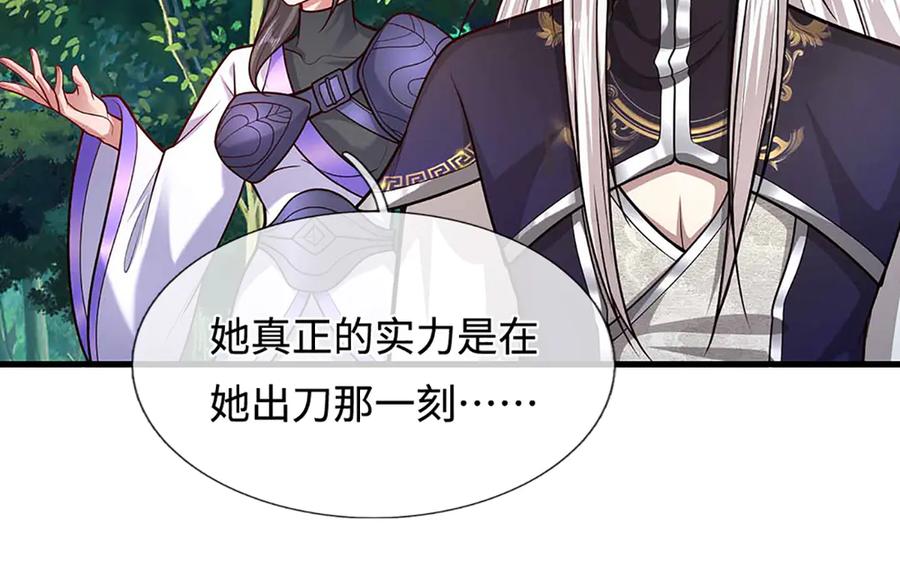 被困百万年：弟子遍布诸天万界 第374话 我若出手，你必伏诛 第75页