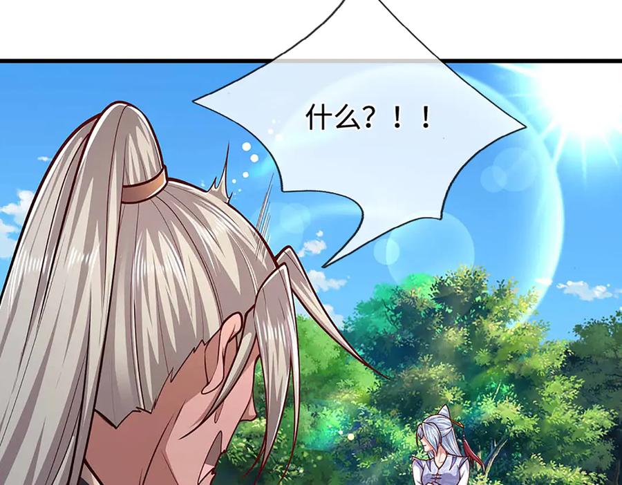 被困百万年：弟子遍布诸天万界 第374话 我若出手，你必伏诛 第56页
