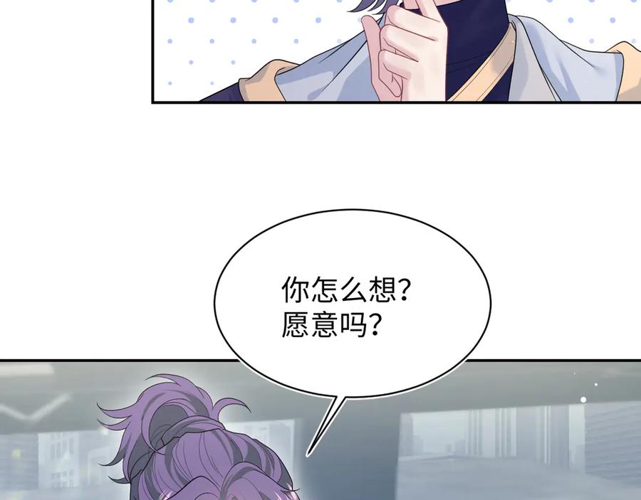 【快穿】绝美白莲在线教学 407 英雄救美的小把戏 第18页