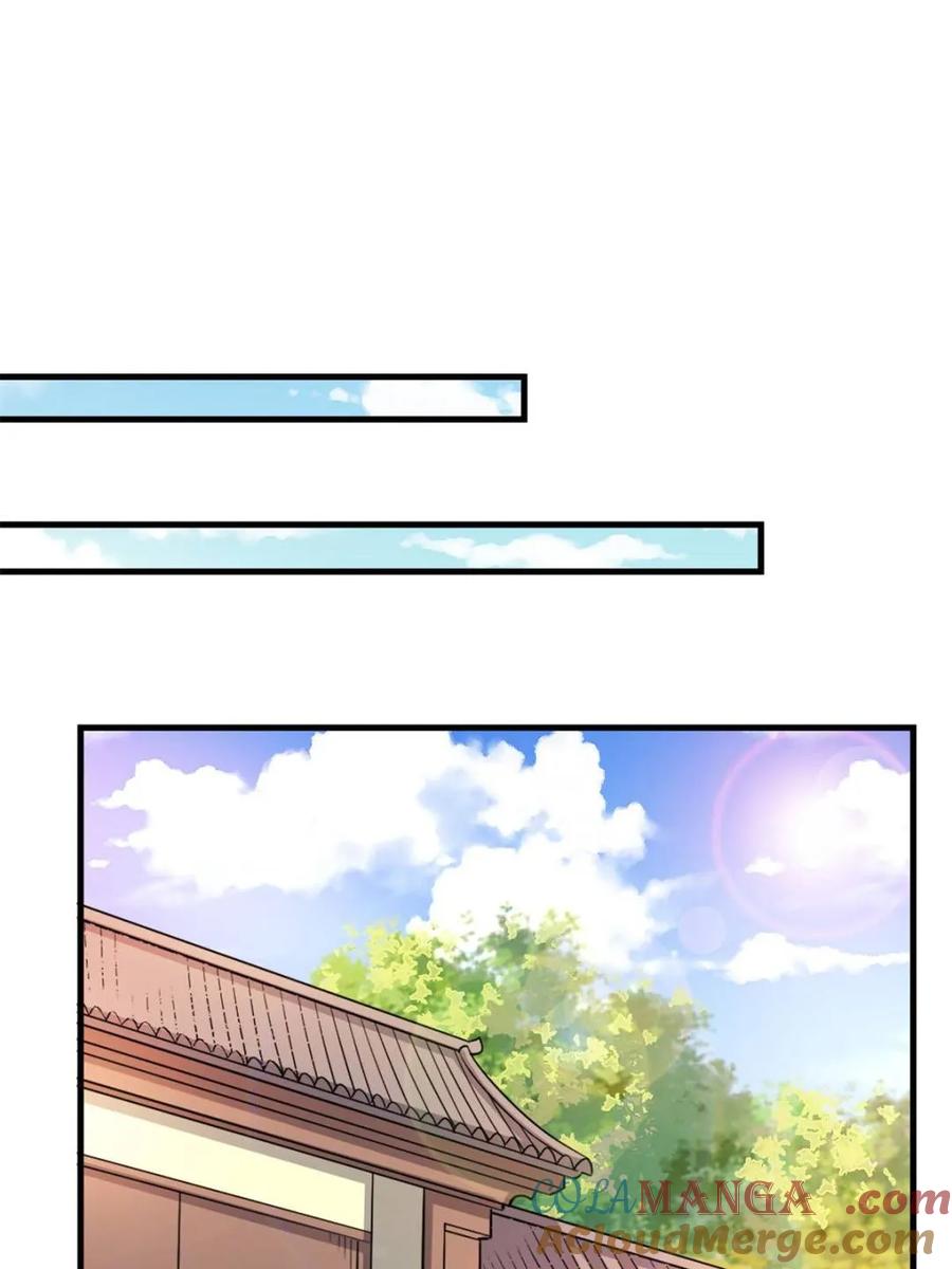 《原来我是修仙大佬》第563话 563话 第25页