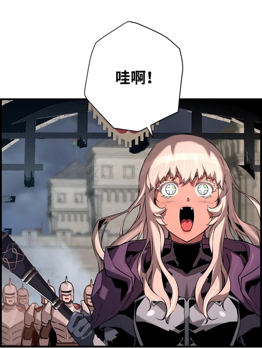 《死灵法师的进化特质》70 开战 第60页