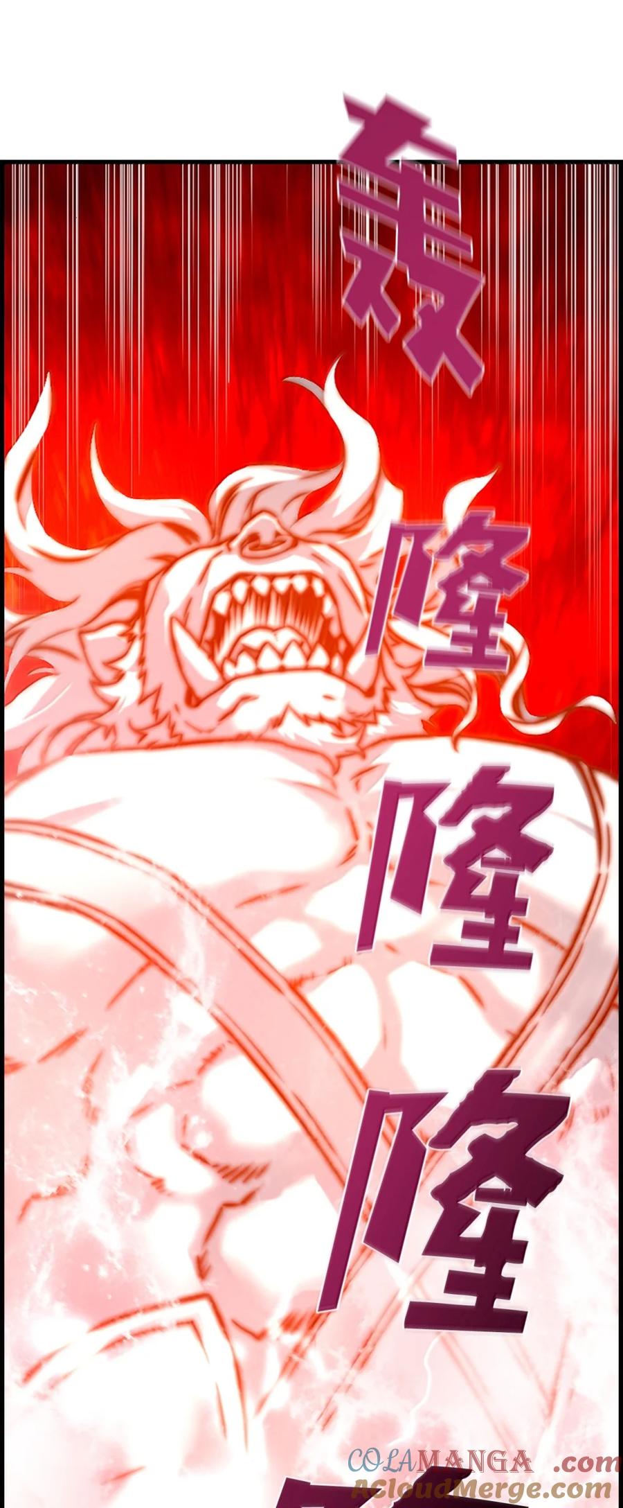 《死灵法师的进化特质》70 开战 第58页