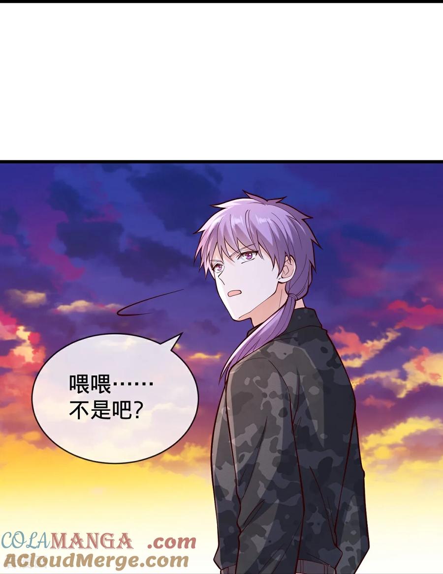 《我是大仙尊》第848话 第11页