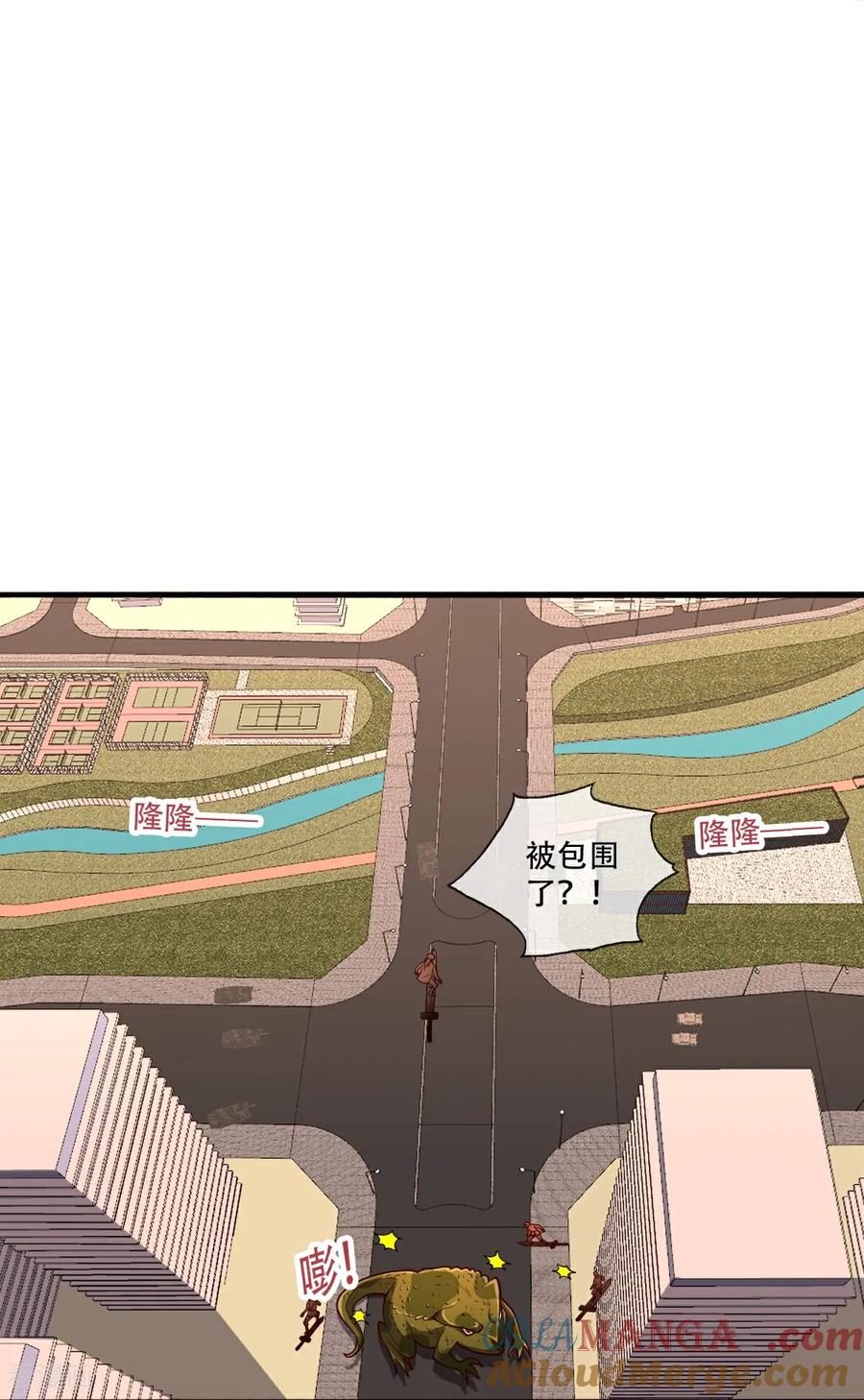 《我是大仙尊》第849话 第19页