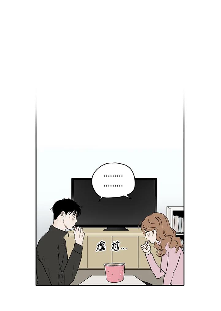 《未完结》第1话 第68页