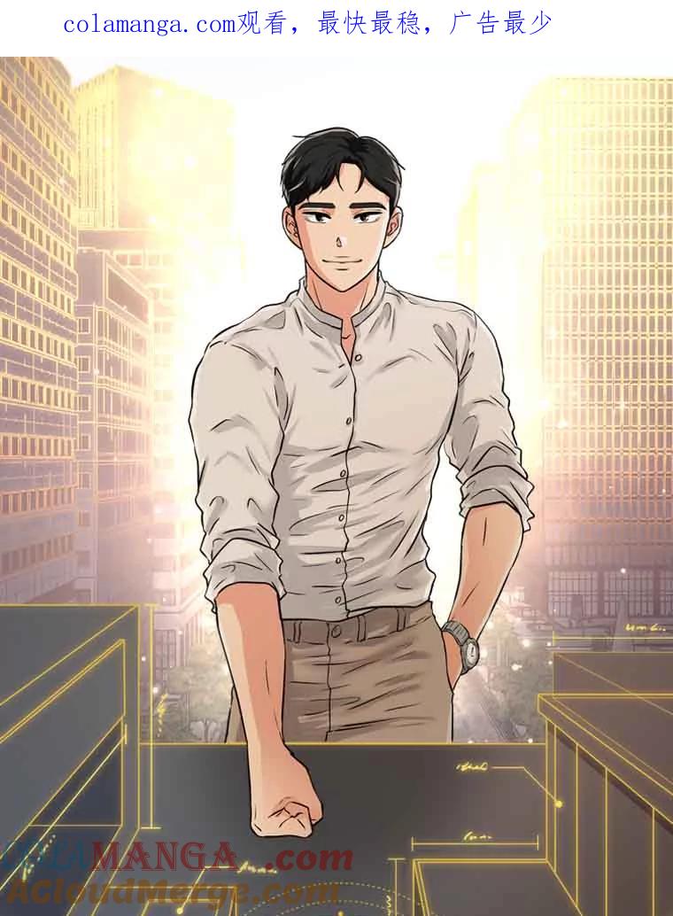 《金牌设计师》新作来袭 第1页