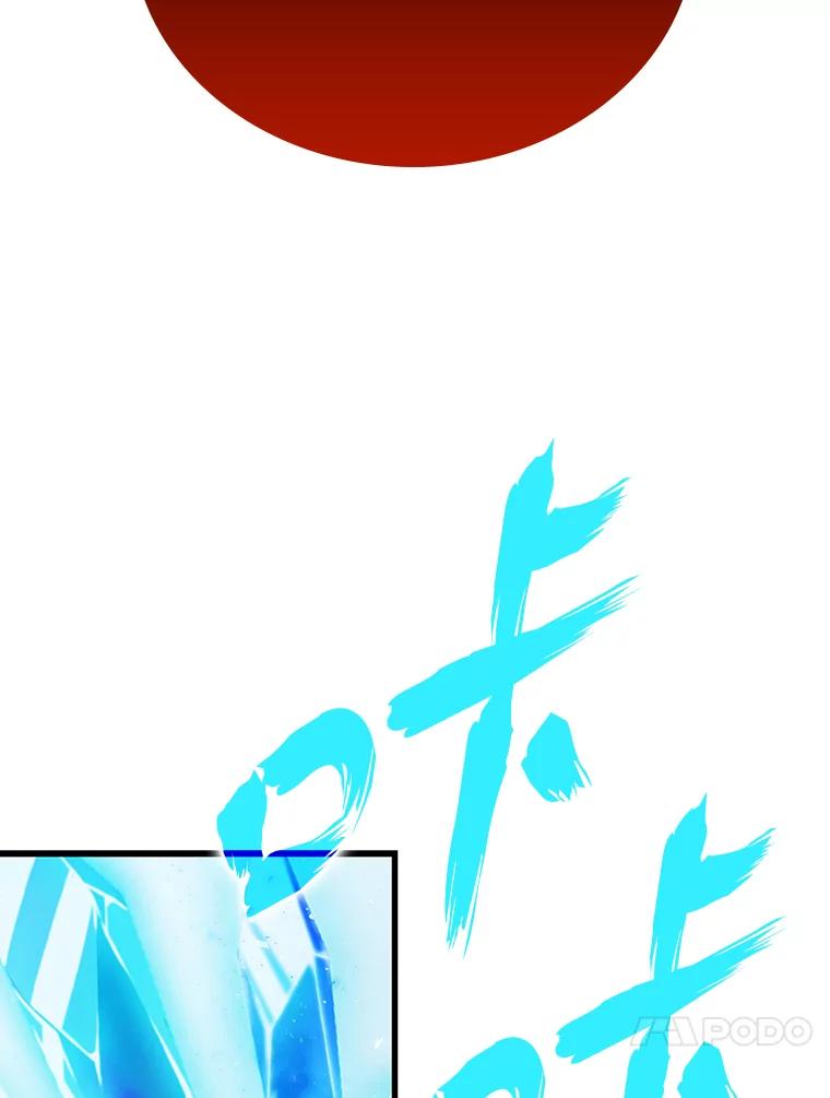 《勇士非也，魔王是也》13.权能在手虐雪人 第148页