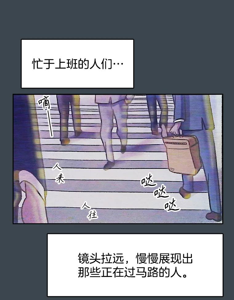 《欢迎收看书生秀》156.阴影之下 第41页