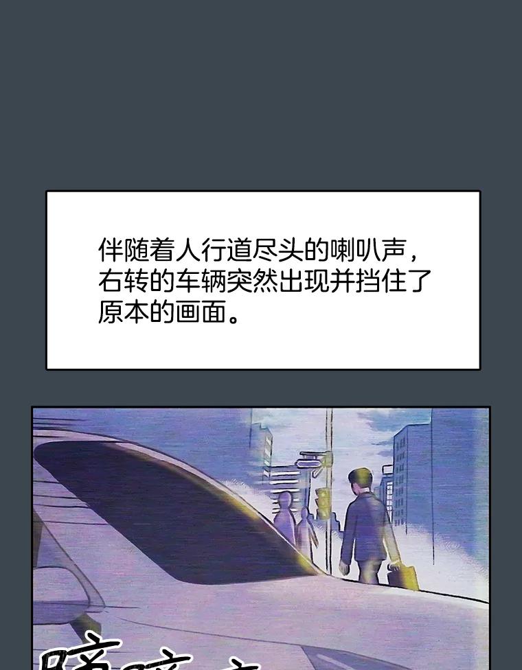 《欢迎收看书生秀》156.阴影之下 第42页
