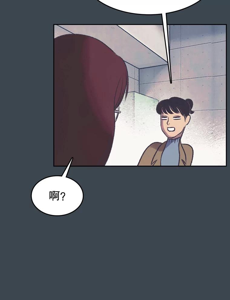 《欢迎收看书生秀》156.阴影之下 第69页