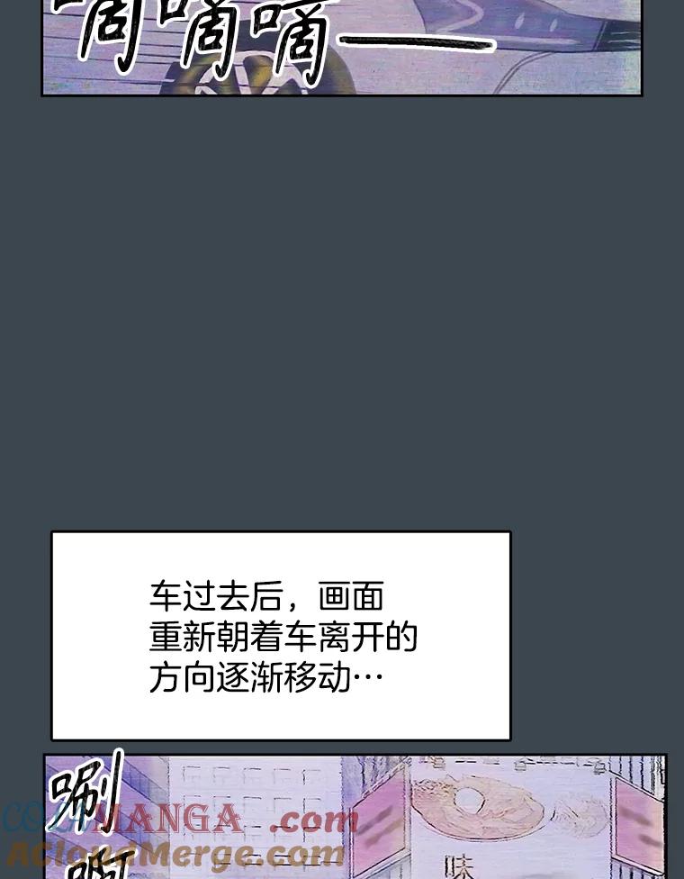 《欢迎收看书生秀》156.阴影之下 第43页