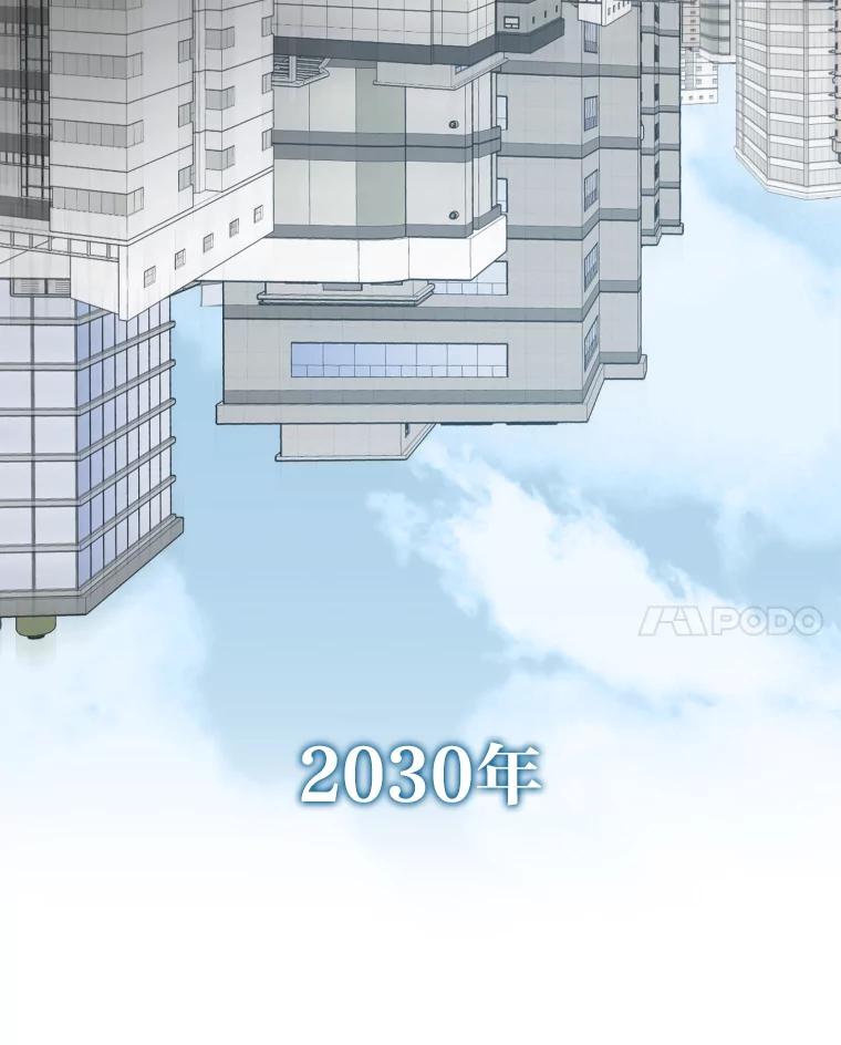 《金牌设计师》1.三十年前的梦想 第32页