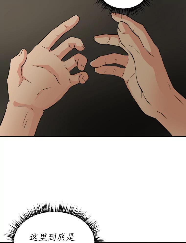 《金牌设计师》1.三十年前的梦想 第184页