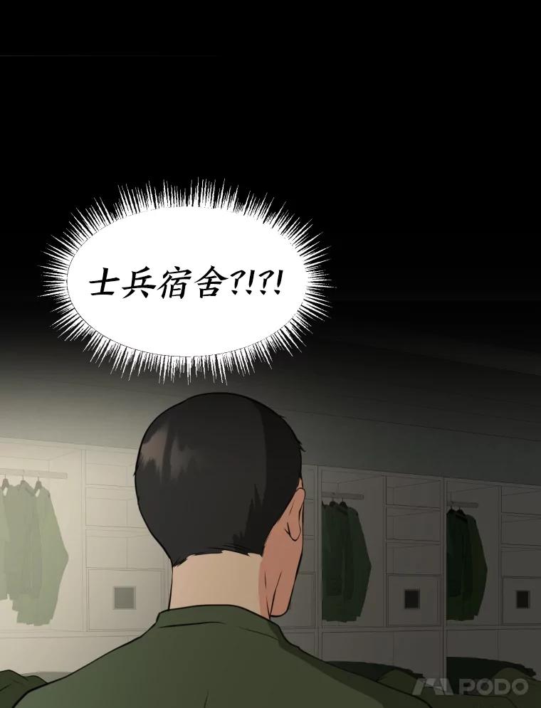 《金牌设计师》1.三十年前的梦想 第186页