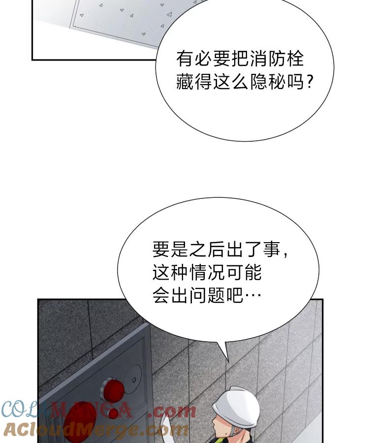 《金牌设计师》1.三十年前的梦想 第37页