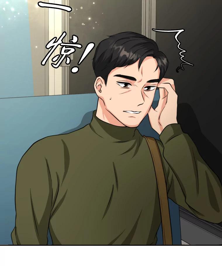 《金牌设计师》1.三十年前的梦想 第126页