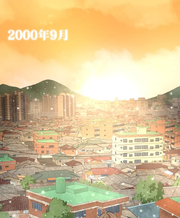 《金牌设计师》1.三十年前的梦想 第3页