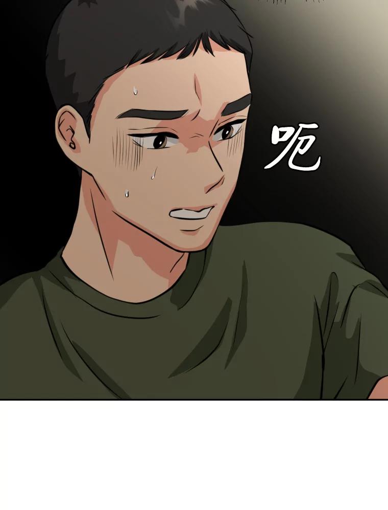 《金牌设计师》1.三十年前的梦想 第188页