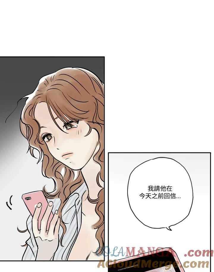 《未完结》第2话 第58页