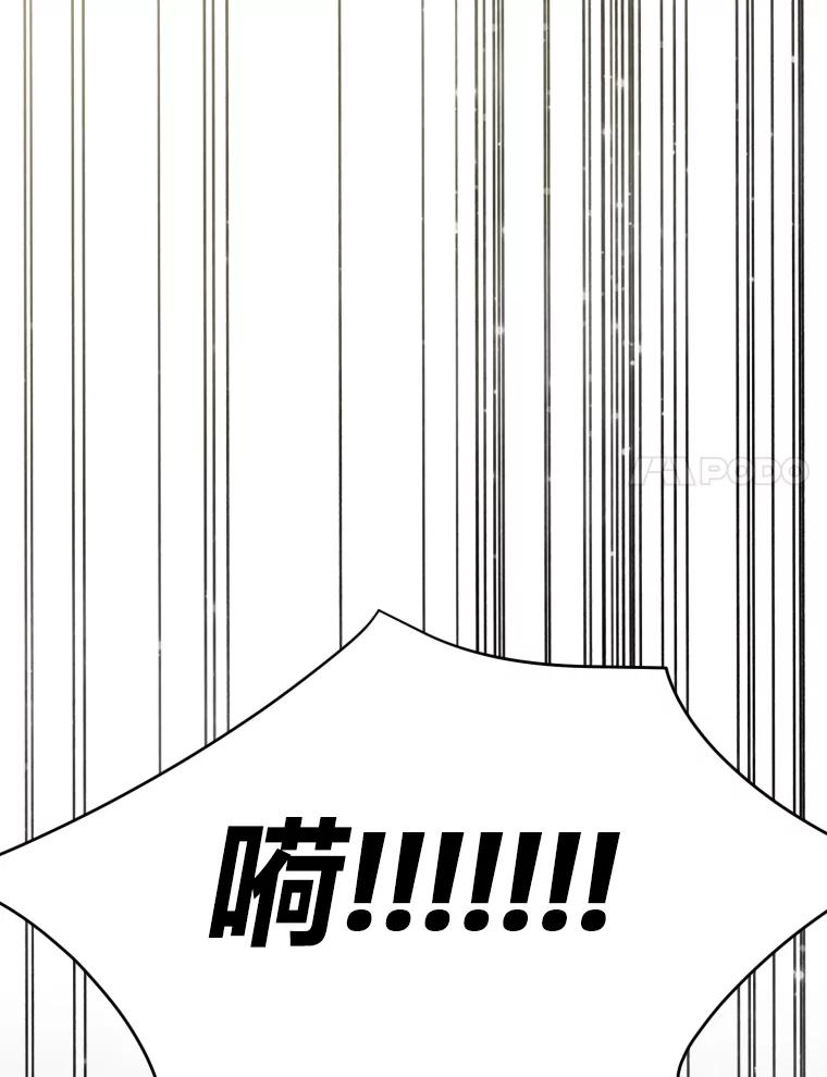 《金牌设计师》1.三十年前的梦想 第179页