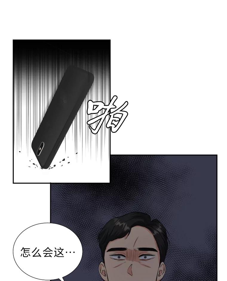 《金牌设计师》1.三十年前的梦想 第154页