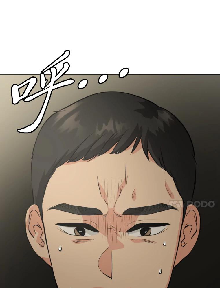《金牌设计师》1.三十年前的梦想 第182页