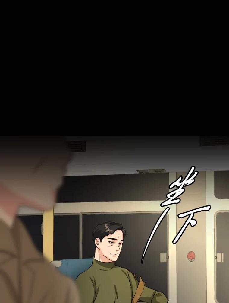 《金牌设计师》1.三十年前的梦想 第120页