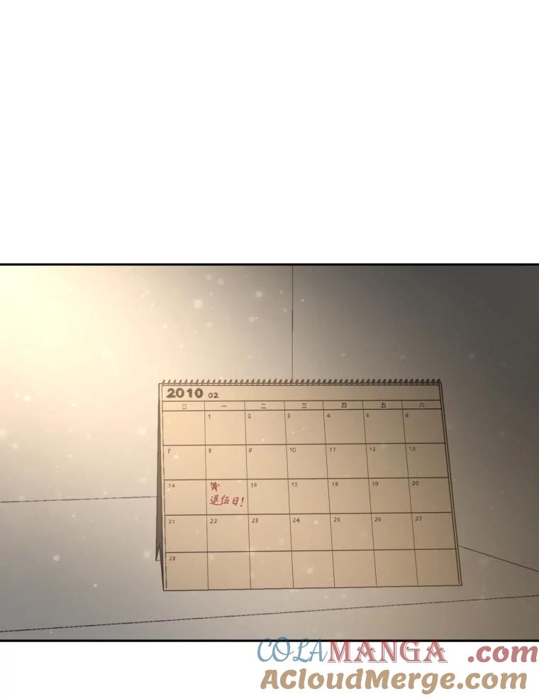 《金牌设计师》1.三十年前的梦想 第193页