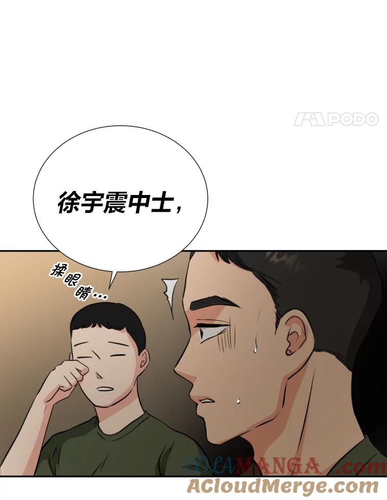 《金牌设计师》1.三十年前的梦想 第189页