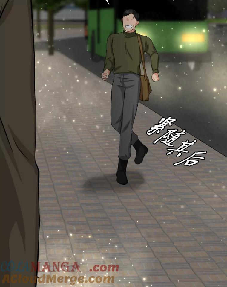 《金牌设计师》1.三十年前的梦想 第133页