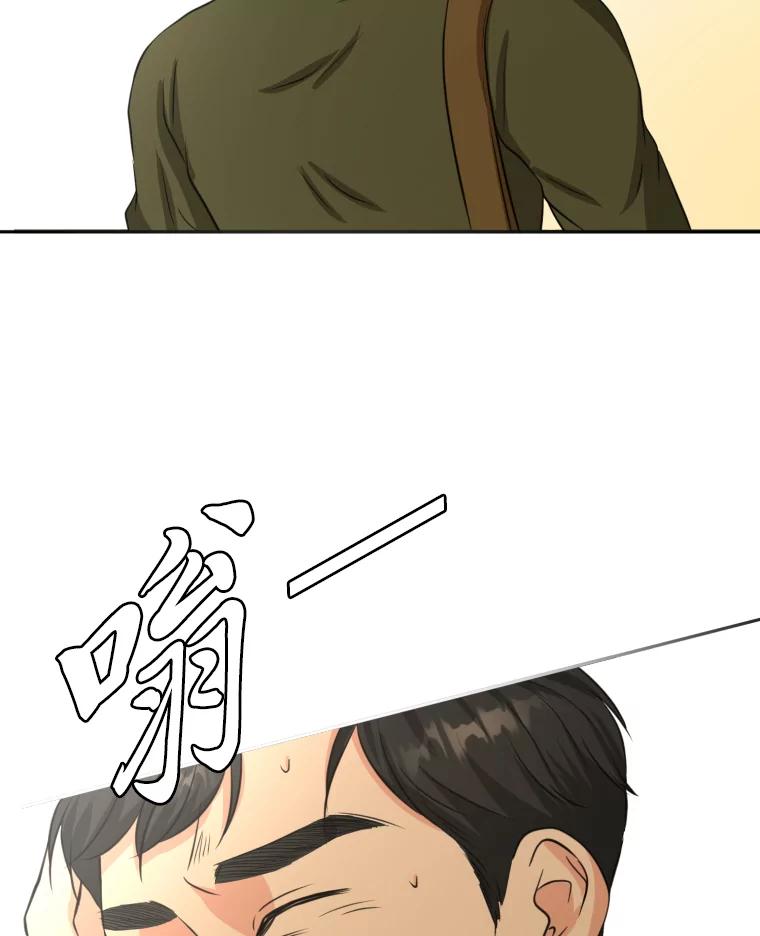 《金牌设计师》1.三十年前的梦想 第171页