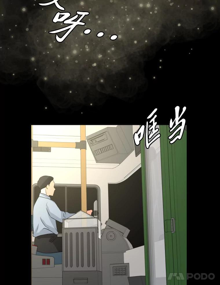 《金牌设计师》1.三十年前的梦想 第118页
