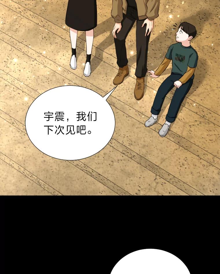 《金牌设计师》1.三十年前的梦想 第23页