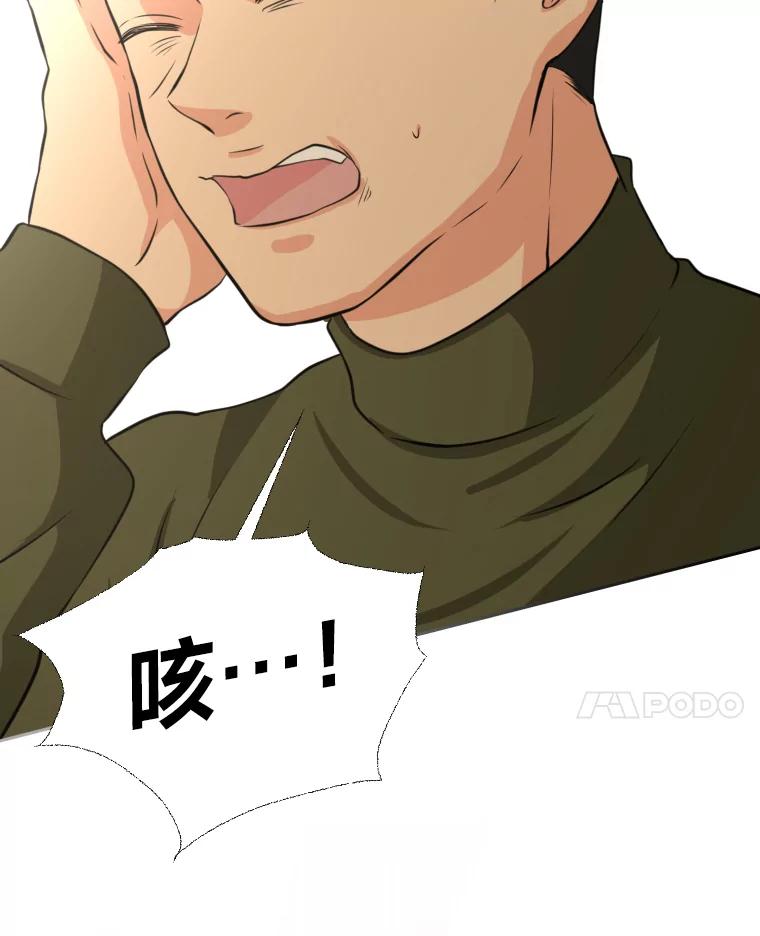 《金牌设计师》1.三十年前的梦想 第172页