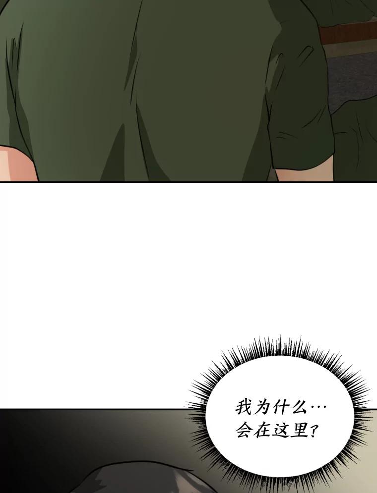 《金牌设计师》1.三十年前的梦想 第187页