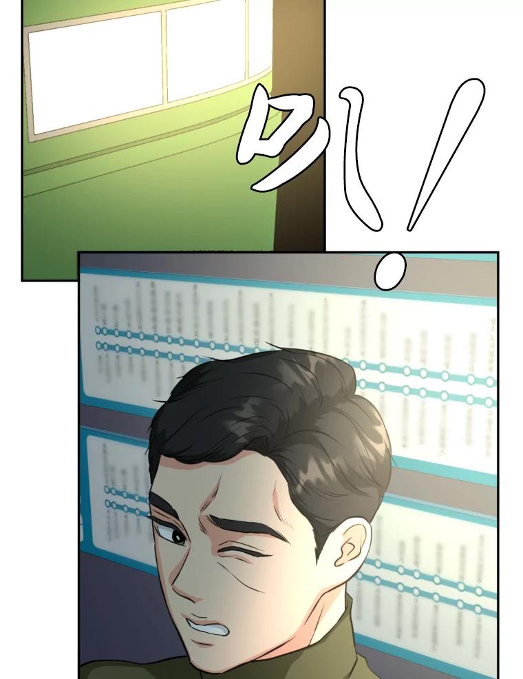 《金牌设计师》1.三十年前的梦想 第115页