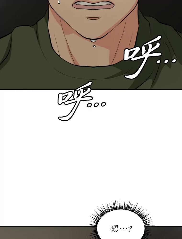 《金牌设计师》1.三十年前的梦想 第183页