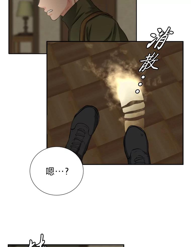 《金牌设计师》1.三十年前的梦想 第160页