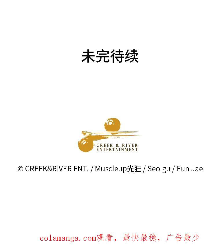 《金牌设计师》1.三十年前的梦想 第198页