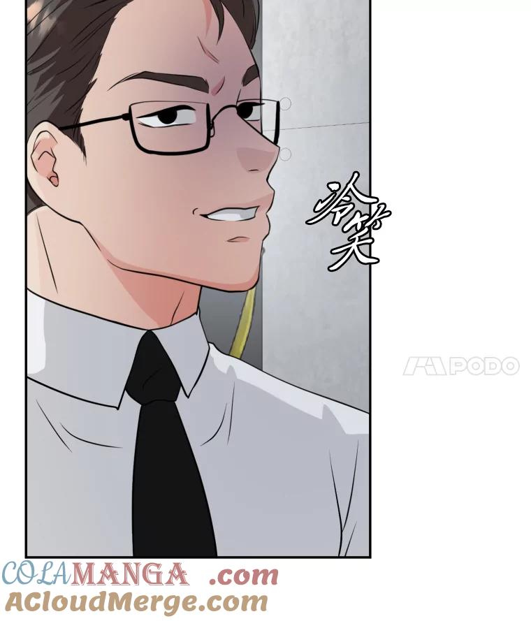 《金牌设计师》1.三十年前的梦想 第97页