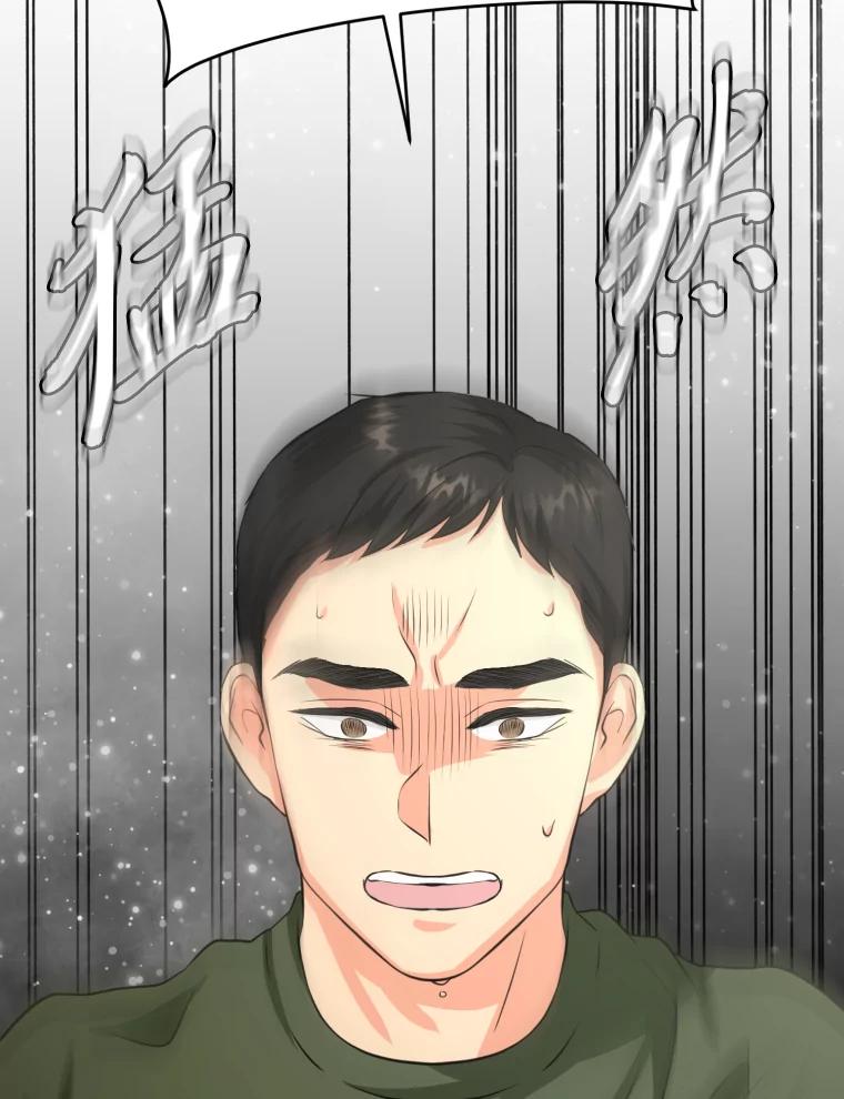 《金牌设计师》1.三十年前的梦想 第180页