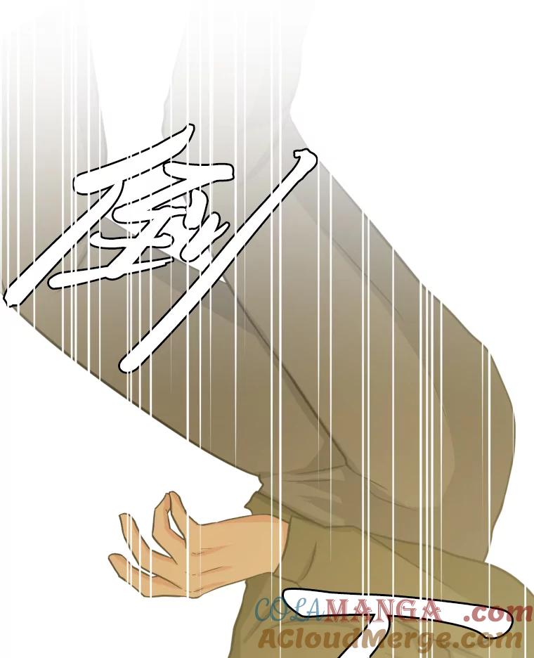 《金牌设计师》1.三十年前的梦想 第173页
