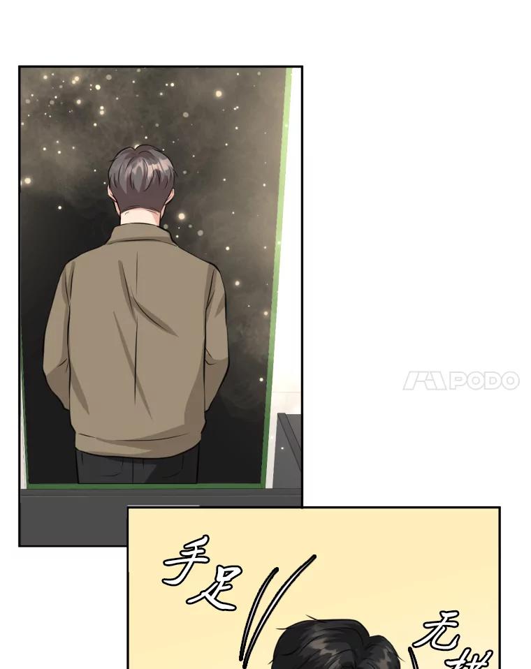 《金牌设计师》1.三十年前的梦想 第131页