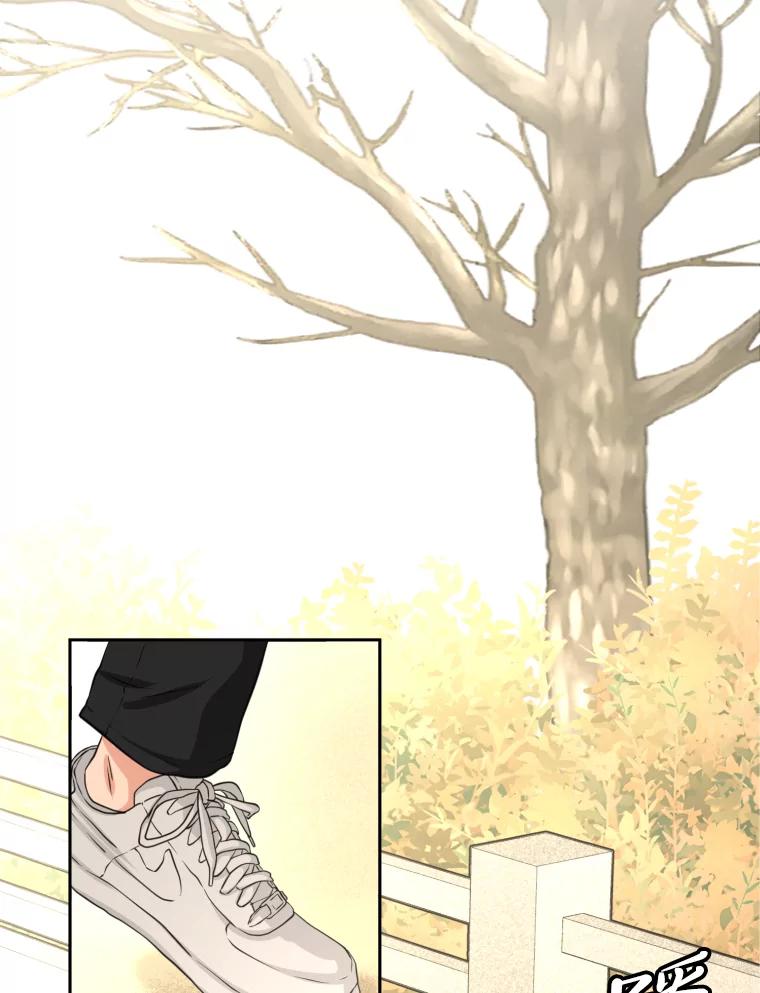 《金牌设计师》2.走着瞧吧人渣 第70页