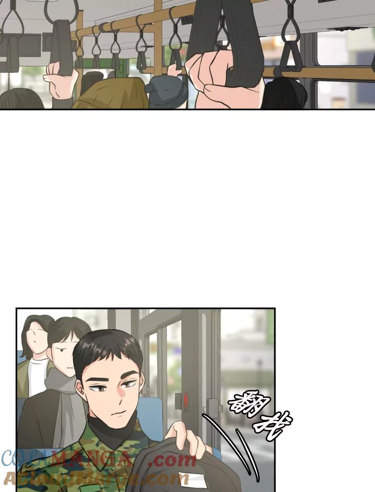 《金牌设计师》2.走着瞧吧人渣 第21页