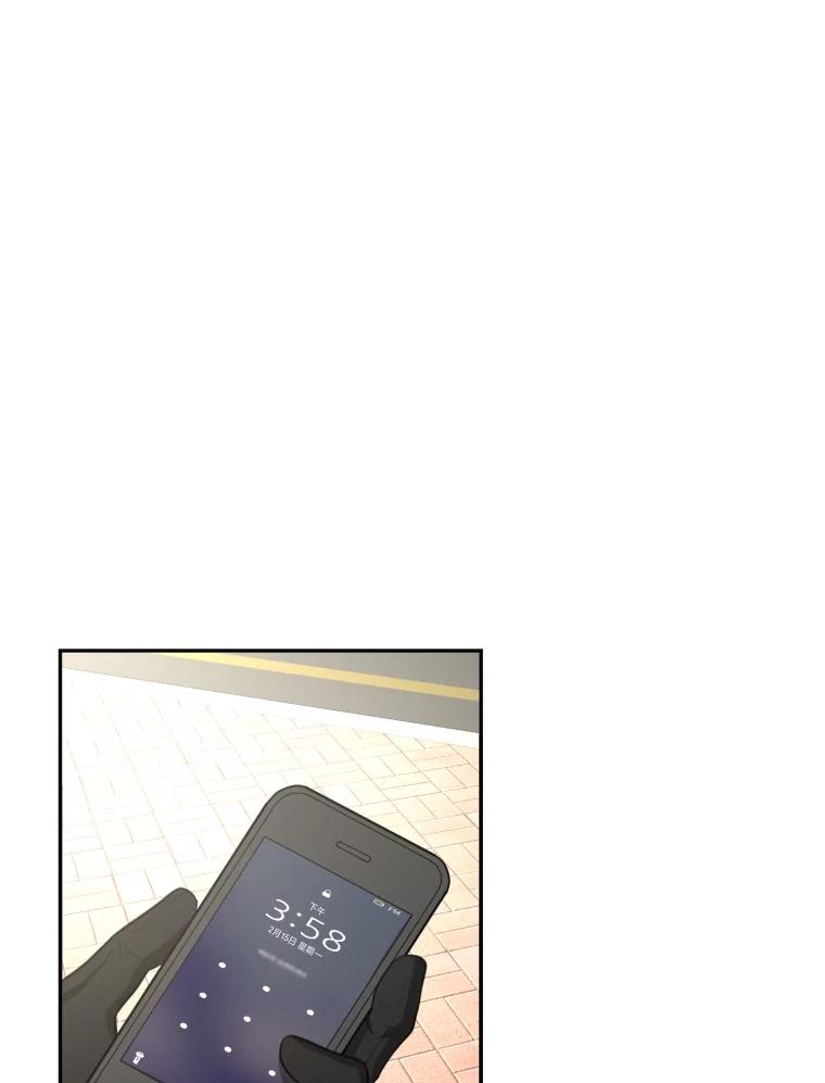 《金牌设计师》2.走着瞧吧人渣 第18页