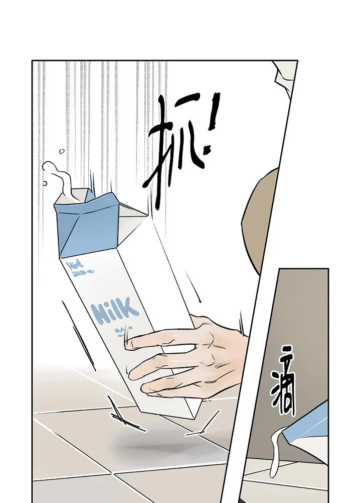 《未完结》第3话 第24页